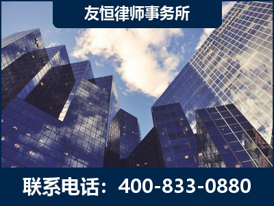 果洛-继承律师