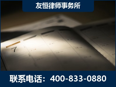 果洛-虚开增值税发票律师