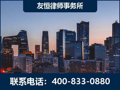 果洛-刑事辩护律师---郑祥律师