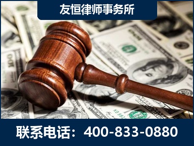 果洛-李某委托型诈骗案