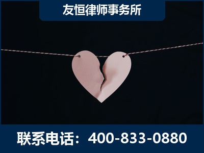 果洛-继承律师----杨凌波律师