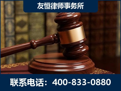 果洛-杨凌波律师