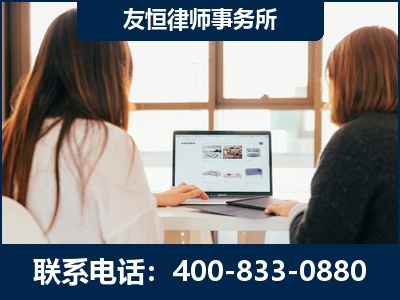 果洛-职务犯罪律师