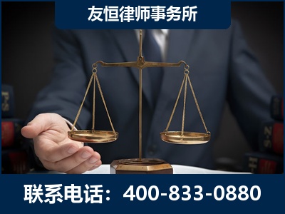 果洛-虚开增值税发票律师----郑祥律师
