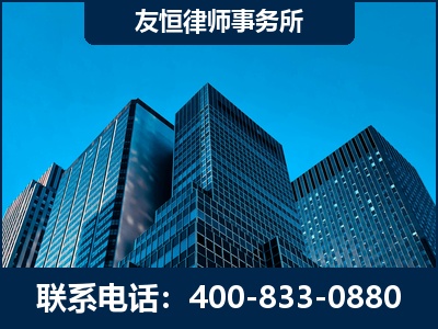 果洛-刑事律师