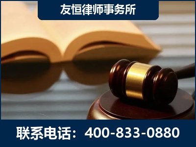 果洛-刑事律师----郑祥律师